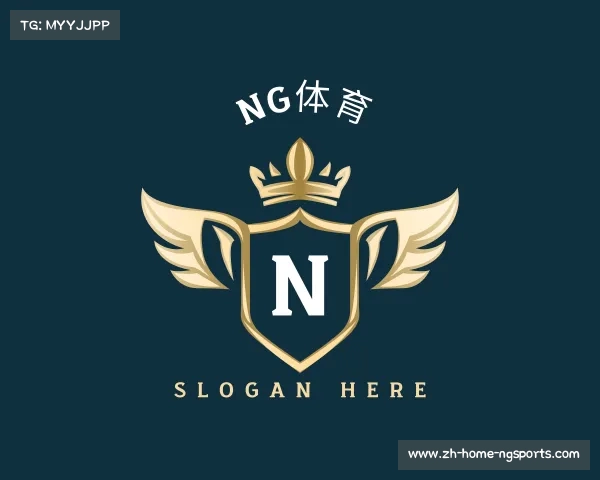 NG体育-NG体育官方网站-NG SPORTS